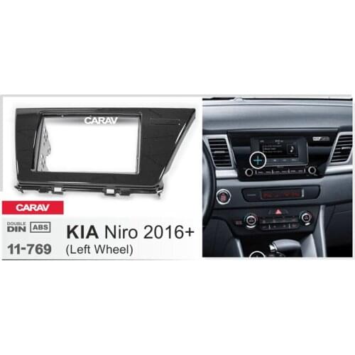 CARAV 11-769 double din dash kit audio car stereo radio install dash kit for KIA Niro 2016+ (Left wheel)