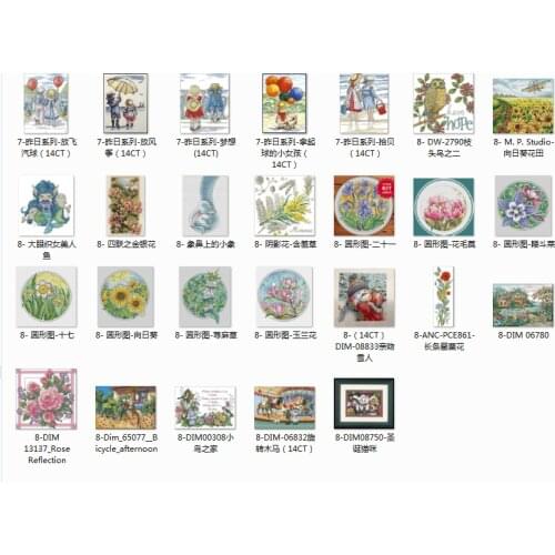 DIM-06832 Carousel (14CT) cross stitch package flower aida 18ct 14ct 11ct cloth people kit embroidery