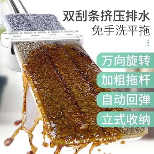 Double Sided Non Hand Washing Flat Mops Wooden Floor Mop Dust Push Mop Home Cleaning Tools Floor Cleaning Stainless Steel Pole