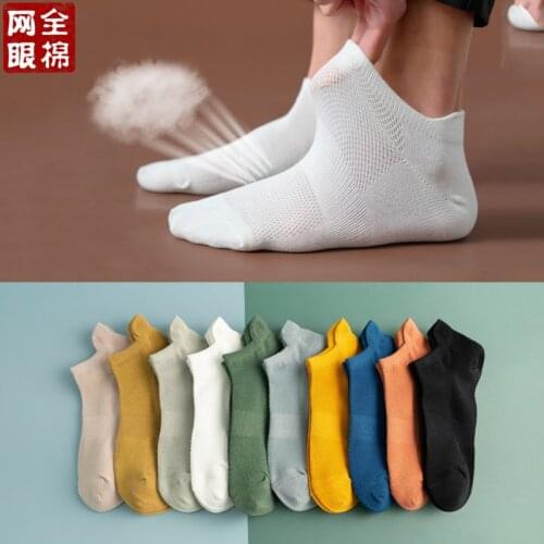 Pure Summer Thin Deodorant Mens Socks Boat Socks Cotton Mesh Breathable Non-slip Leisure All-match Invisible Socks