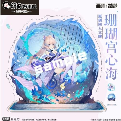20CM Game Genshin Impact Hu Tao Ganyu Cute Stand Model Plate Figure Toy Fashion Desktop Decor Collection Anime Cosplay Gifts