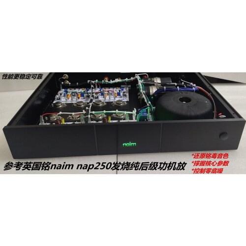 2021 Finished SY-N250 Stereo Power Amplifier Base On NAIM NAP250 Power Amplifier