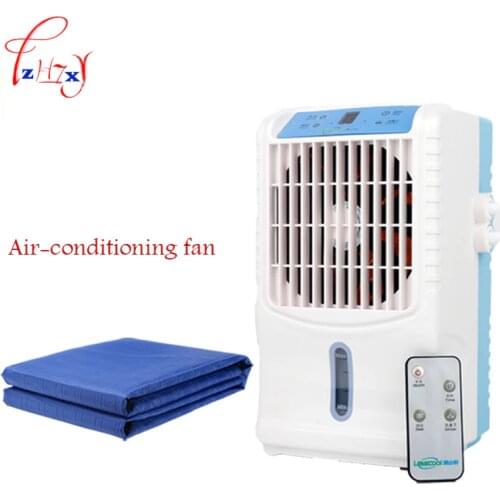 6W home small air conditioning refrigeration mattress air conditioner cooling fan water air conditioning DC12V 1pc
