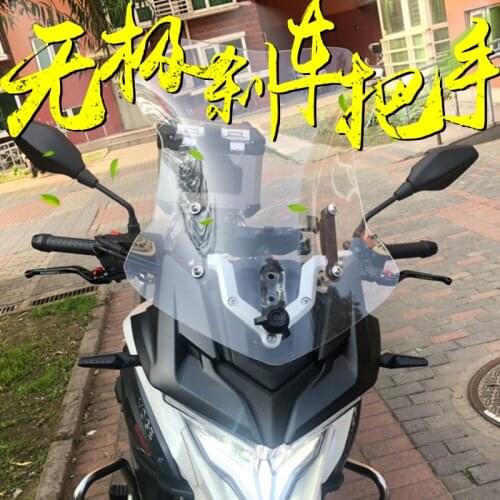 Motorcycle Brake Lever Handle Clutch Lever for Loncin Voge 300ac 500r 650ds