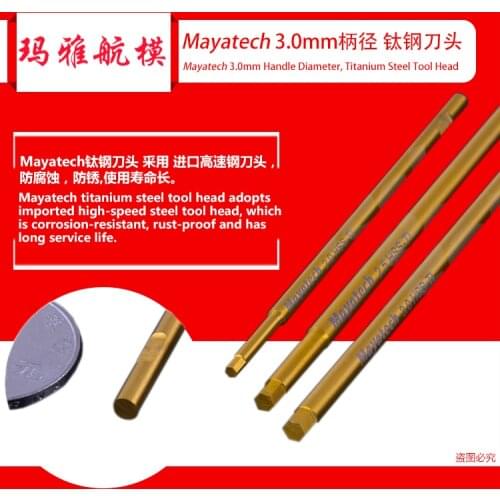 Mayatech 3.0mm Handle Diameter Titanium steel head 1.5\2.0\2.5 Inside hexagonal screwdriver head Titanium-gold