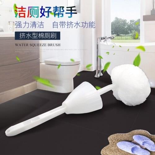 Wash toilet brush, Toilet clean toilet toilet soft brush, toilet cleaning brush. with handle can squeeze water cotton brush