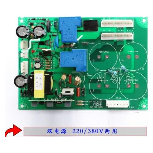 Double Voltage Welding Machine Power Plate / Inverter Welder Parts /220V/380V Dual Purpose Welding Power Source Plate