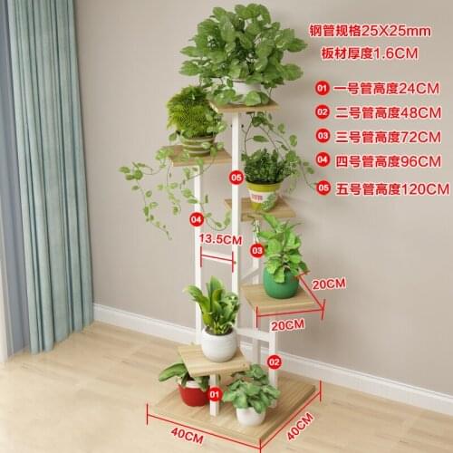 Living room household flower shelf multi-layer indoor stepped space-saving Chlorophytum multiflora economical flower stand