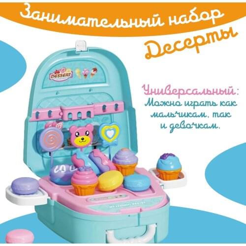 Russia Eco Store Kid's Kitchen