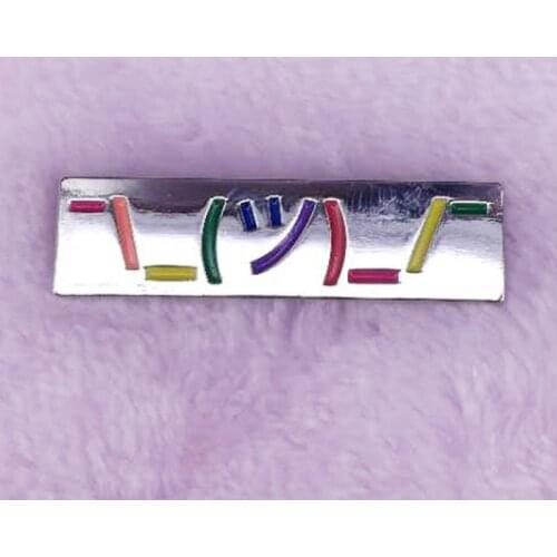 Shrug badge rainbow gay queer LGBTQ pin nice subtle pride accessory for hat bag