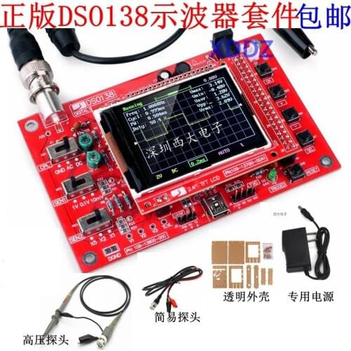 DSO138 Oscilloscope Production Kit, E-learning Kit, Handheld Digital Oscilloscope