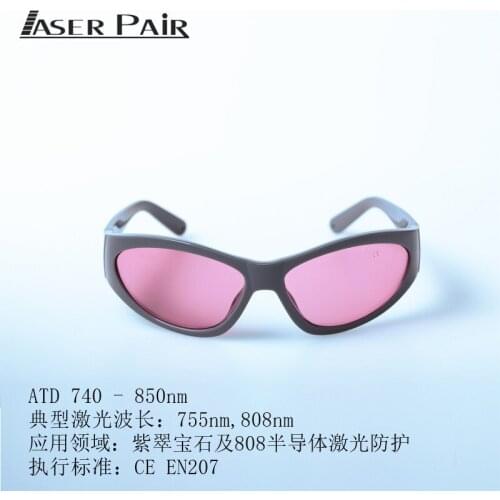 High-End Laser Safety Glasses High Quality and High Protection Alexandrite and 808nm Semiconductor Laser Protection
