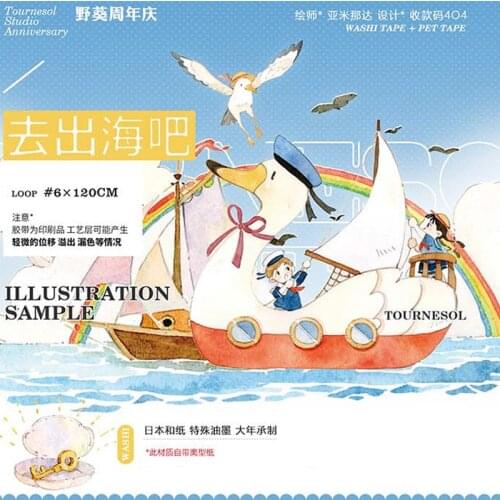 1 Loop Wild Sunflower Go Out Sea Journal Masking Tape Paper New Special Oil Lmasking Tapescape