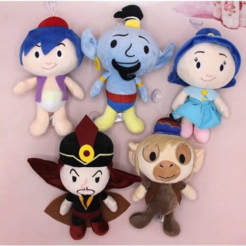 5piece20cm huge Aladdin and the Magic Lamp collecition plush toys Aladdin Jasmine Princess stuffed plush soft toys