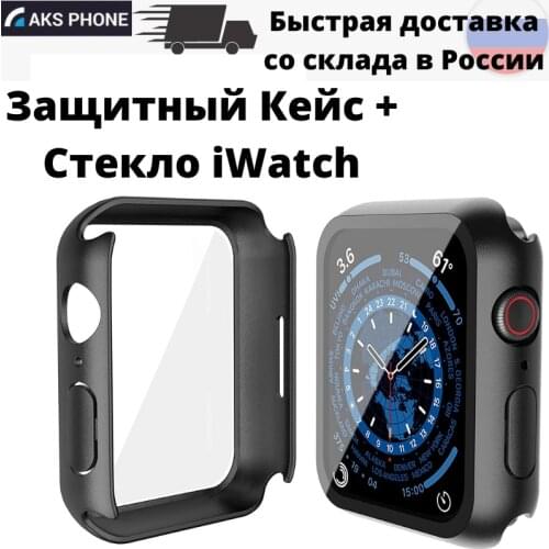 AksPhone Watch Accessories