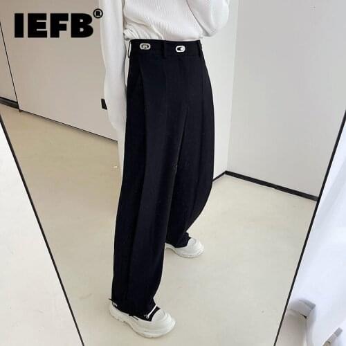 IEFB Men's Insulated Trousers