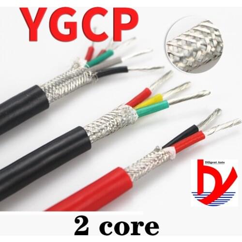 Soft 2-core shielded silicone cable Heat-resistant 200° cable 22AWG 20AWG 18AWG 17AWG 15AWG
