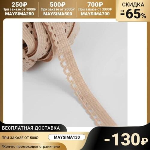 Резинки для одежды NewSTAR China At AliExpress