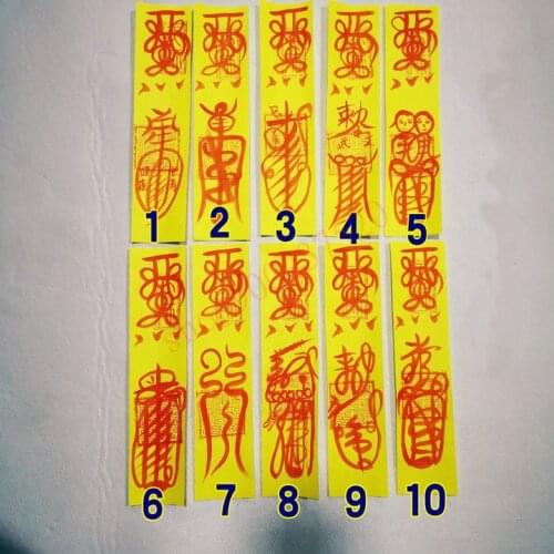 Taoist supplies, mantra text table tube, Taoist master treasure, Taoist blank mantra complete