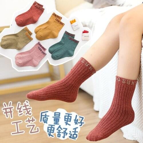 5pairs New childrens cotton socks solid color short socks to keep warm boys and girls wholesale baby socks set winter socks