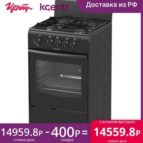 Darina Portable Gas Stoves