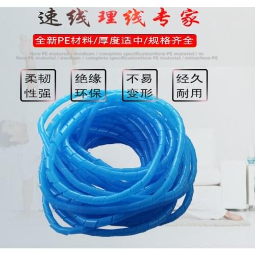 Frees shipping 4mm Spiral wrapping bands Wire Tube Flame retardant colorful Cable casing Cable Sleeves Winding pipe