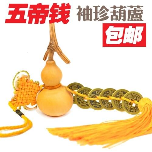 The lucky coins Crafts Pavilion pendant ornaments: six pure gourd money selling coins coins in the Qing Dynasty Emperor