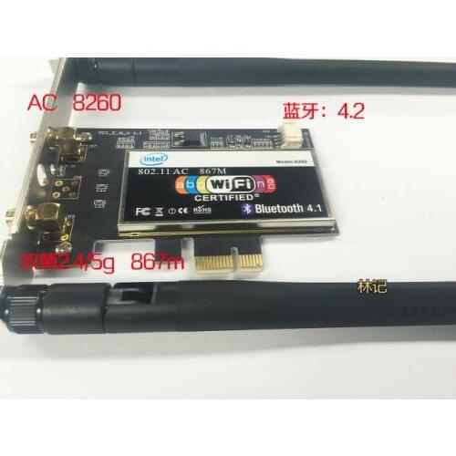 JINYUSHI for Intel 8260AC Desktop PCIE wireless card Bluetooth 4.2 802.11ac Dual frequency 2.4G and 5G with 2pcs 6DB antenna