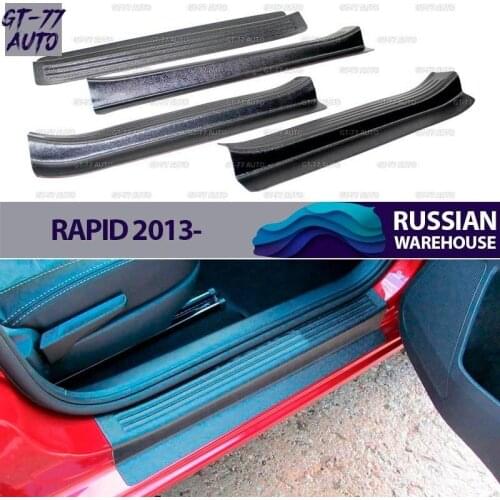 CUBECAST Door Sills Skoda