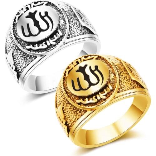 WANGAIYAO Middle East Arabic Scripture Vintage Ring Jewelry Couple Scripture Ring