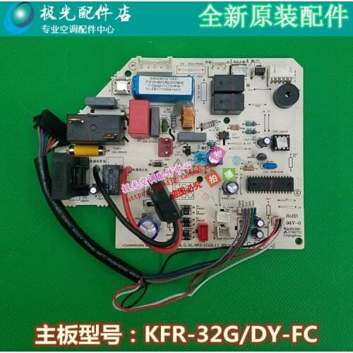 Air conditioning accessories KFR-32GW / DY-FC (E1) Internal computer motherboard KFR-32G / DY-FC (R2