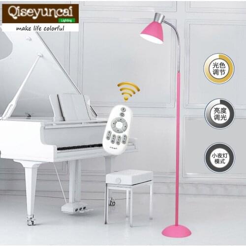 Qiseyuncai Nordic modern minimalist LED remote control light adjustable floor lamp living room bedroom study lamps and lanterns