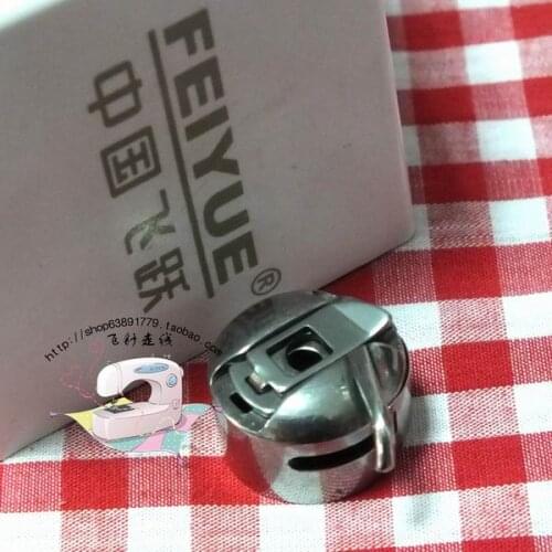 Leap FY811812900920, FY720780770,2300 sewing machine bobbin case of shuttle