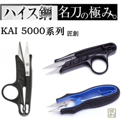 2019 Special Offer New Bedding Threading Embroidery Japan Style Striped Japanese Pak Kai, Yarn Cut \, Comfortable Grip Scissors