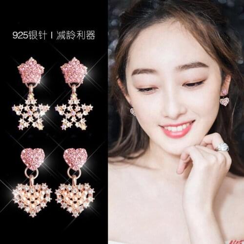 South Koreas New Five-pointed Star Love Earrings Temperament Net Red Earrings Girl Heart Earrings Wholesale Korean Earrings