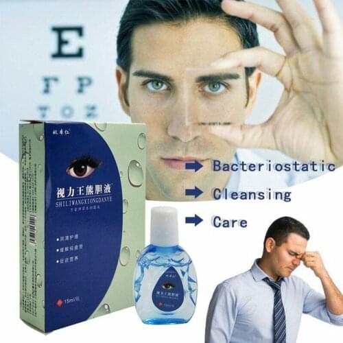 15ml Cool Eye Drops Medical Cleanning Eyes Detox Relieves Care Nutrition Massage Discomfort Fatigue Eye Removal Promote Rel V4U2
