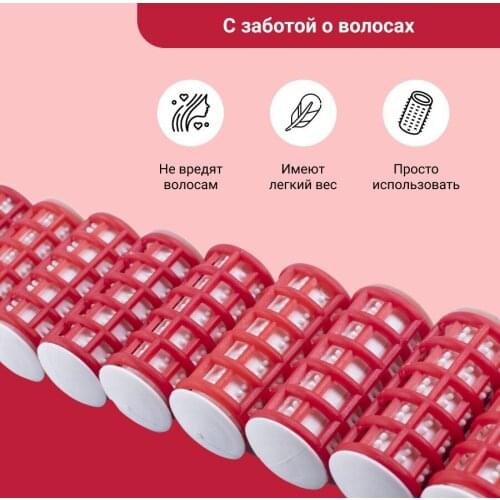 ZEBO PROFESSIONAL Hair Curlers