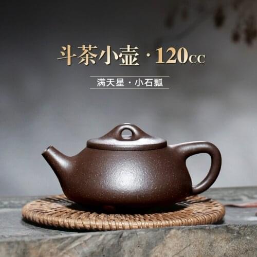Two 】 famous xiao-lu li pure manual bucket of tea are recommended to all over the sky star/mud stone gourd ladle 120 cc