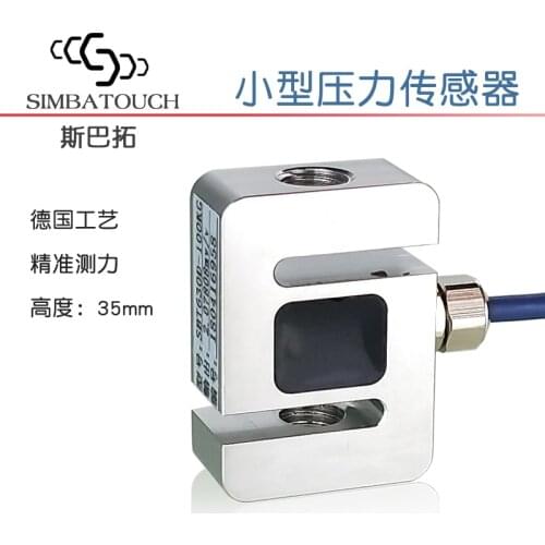 SBT630D tension pressure sensor S tension minitype weight dynamometer for tension and pressure dual-use