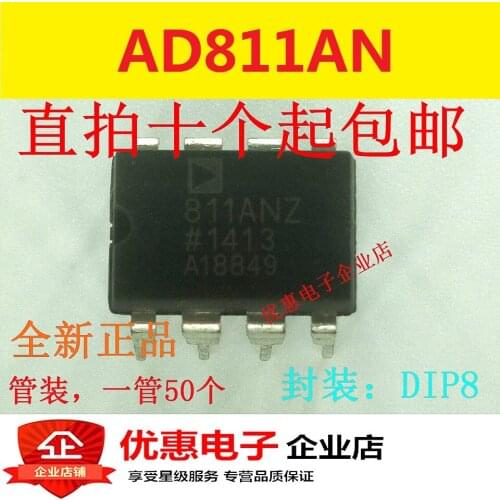 10PCS AD811AN AD811 DIP-8 High Performance Video Operational Amplifier