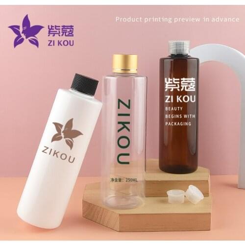 1pcs Free Shipping 250ml round plastic bottle Electroplated gold and silver screw cap refillable bottle