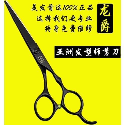 Professional hair scissor barber scissors flat cut bang scissors cutting teeth broken thinning scissors