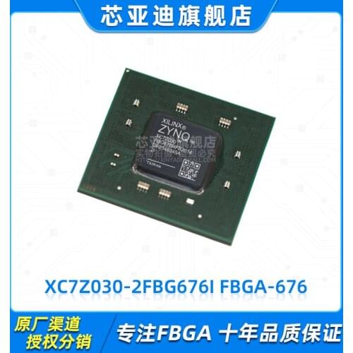 XC7Z030-2FBG676I FBGA-676 -FPGA