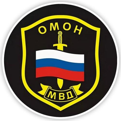 B0679# Self-adhesive Decal ОМОН МВД Car Sticker Waterproof Auto Decors on Bumper Rear Window Motorcycle Laptop Helmet