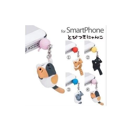 4psc/set Chis Sweet Home Cat catch the bulb lovely cute puppy 3.5mm universal dust Plug Earphone Jack Plug Headset Stopper Cap