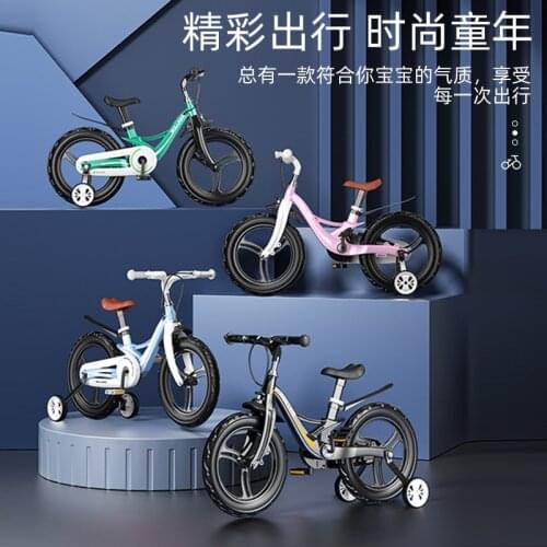 Childrens Bicycle Magnesium Alloy Boy Stroller Bicycle Girl Baby 2-4-6 Years Old Kids Bike