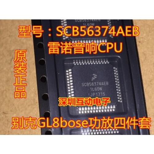 1pcs/lot New SCB56374AEB SCB56374AE8 SCB56374 QFP-52 In Stock