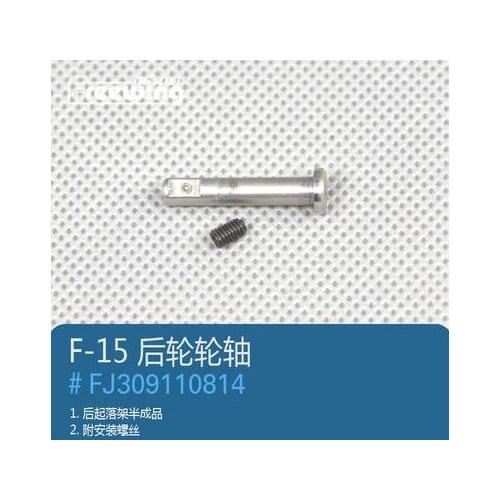 Main Landing Gear shaft for Freewing rc plane jet model F15 90mm F-15 90mm