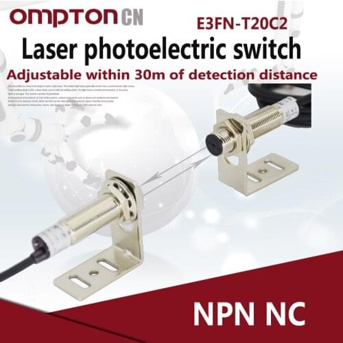 Laser photoelectric switch Detection distance 0-20M (adjustable detection range) Standard test object 50mm*50mm white matte pape