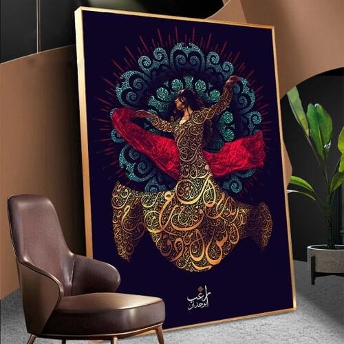 Arabic Calligraphy Art Poster And Print Canvas Painting Islamic Sufism Whirling Dervish Picture Mulism Dance Girl Religion Decor